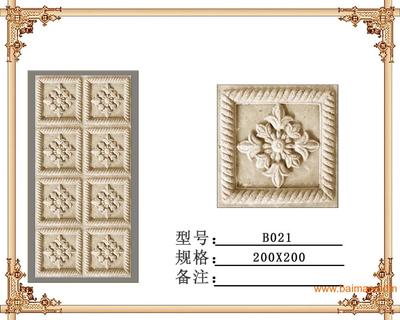 重慶砂巖 從電視背景墻、幕墻到園林設(shè)計的多元藝術(shù)與應(yīng)用